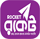 Rocket